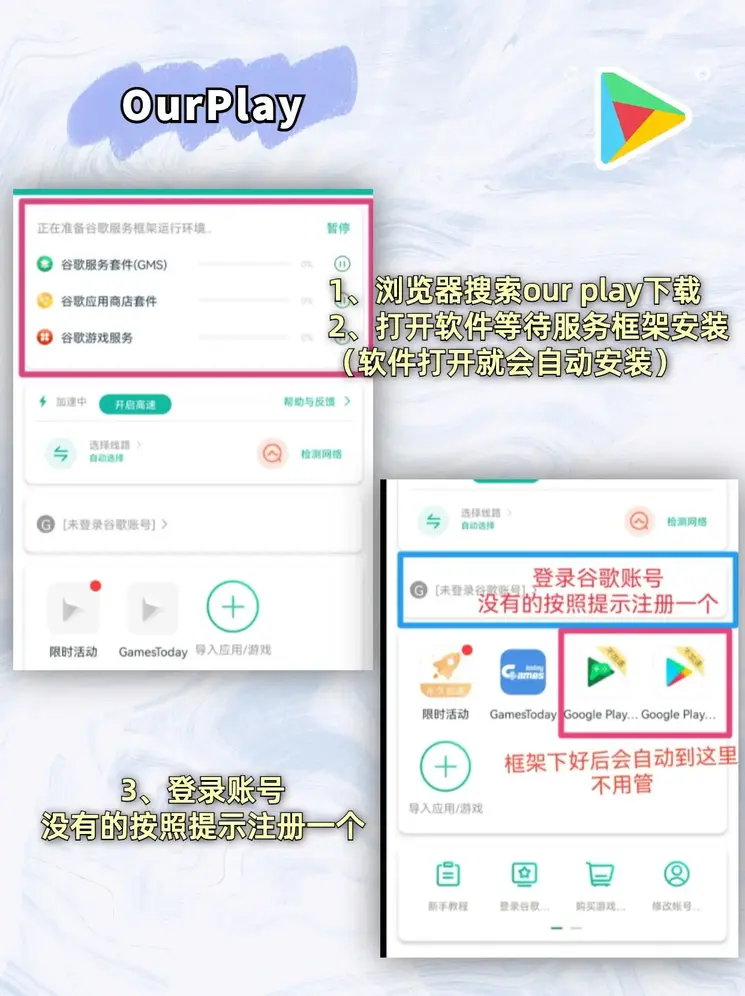 半岛体育app下载链接截图1